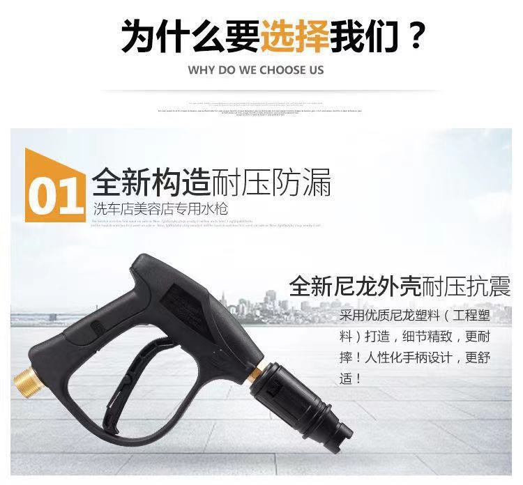 Adjustable fan-shaped nozzle, high-pressure car wash gun, cleaning gun head, car wash machine, brush-type car wash gun, high-pressure cleaning