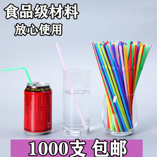 Straws disposable colorful straws bendable food grade beverage straws art independent bulk children's long straws