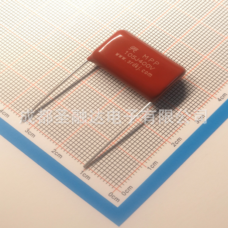 MPP-CBB21电容 105J400VDC P22.5mm 1uF 聚丙烯膜 圣融达厂家SRD