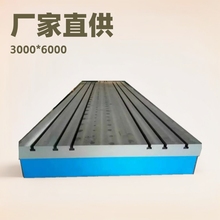 ����2*6�� 2*5�� 3*8���T�FT�Ͳ�ƽ̨ƽ���M㊴��C������̨�����T