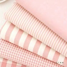 粉色格子田园棉麻桌布布艺茶几台布圆桌盖布长方形布艺新款可定