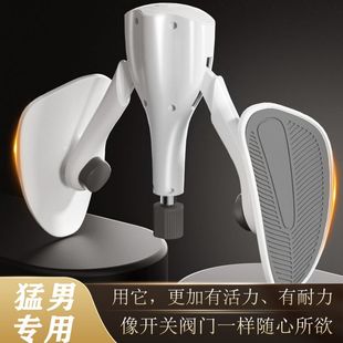 PC Muscle Trainer Male Leg Clipping Artifact Pelvic Floor Muscle Trainer Lifting Anus Inner Thigh Muscle Female Meijiri Kegel