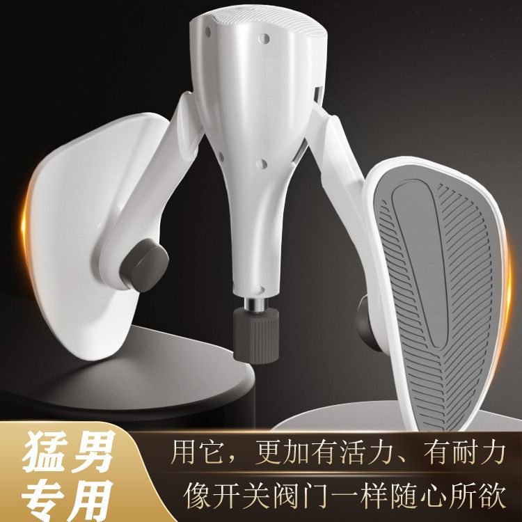 PC Muscle Trainer Male Leg Clipping Artifact Pelvic Floor Muscle Trainer Lifting Anus Inner Thigh Muscle Female Meijiri Kegel PC Muscle Trainer Male Leg Clipping Artifact Pelvic Floor Muscle Trainer Lifting Anus Inner Thigh Muscle Female Meijiri Kegel