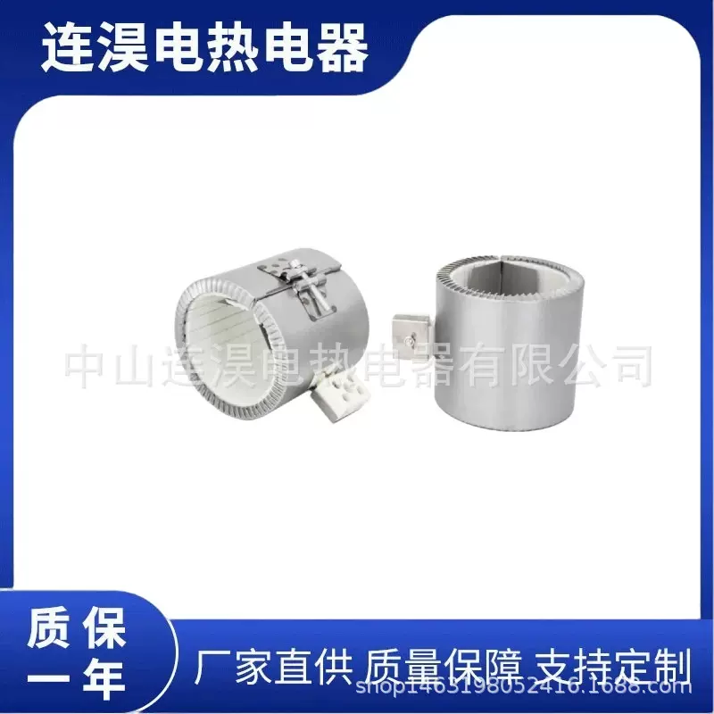 陶瓷电加热器弹簧加热圈小型电子加热棒云母加热片3D加热工业模具