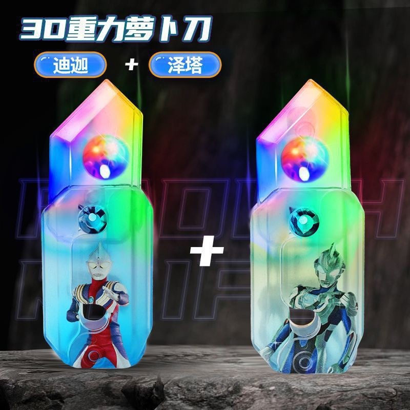 [2개 팩] 티가 + 제타