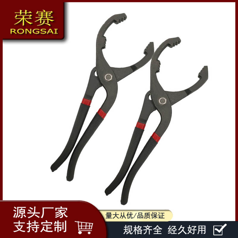 厂家供应手钳式滤清器扳手滤芯拆装钳子滤清器拆装扳手机油格扳手