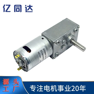 58mm 蜗杆减速电机 带自锁 停车位 展示牌折叠 猫砂机电机 24V