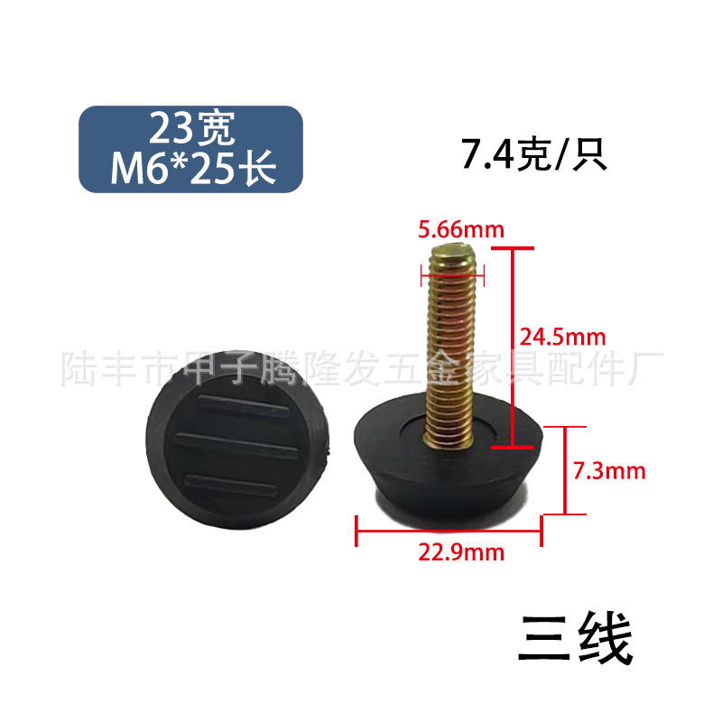 騰隆発五金家具調整可能足m 6 m 8 m 10安定プラスチック足マット足カップ展示棚調整足|undefined