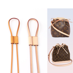 Suitable for lv noebb bucket bag drawstring Nano Noe presbyopic drawstring slider cowhide vegetable tanned leather lock necking