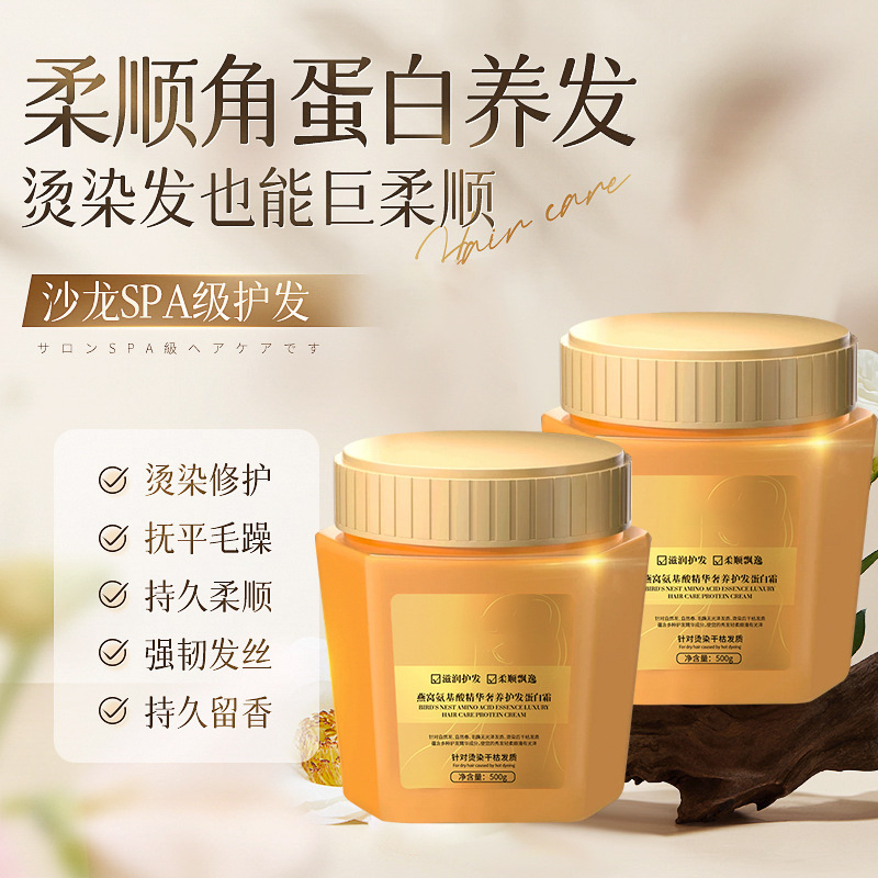 (Wholesale), hair mask amino acid based, revitalizing essence for curly hair, for hair care 2