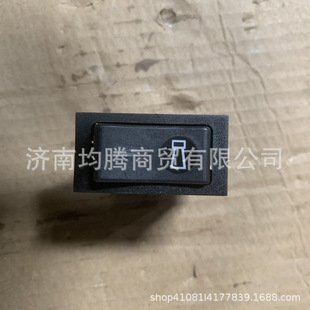 Wg9719584115 In-Stock Wholesale Supply of Heavy-Duty Truck Howo Full Vehicle Parts Horn Conversion Switch