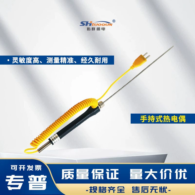 K-образный высокотемпературный термопарный датчик температуры портативный зонд термометра промышленный поверхностный зонд стержень для измерения температуры