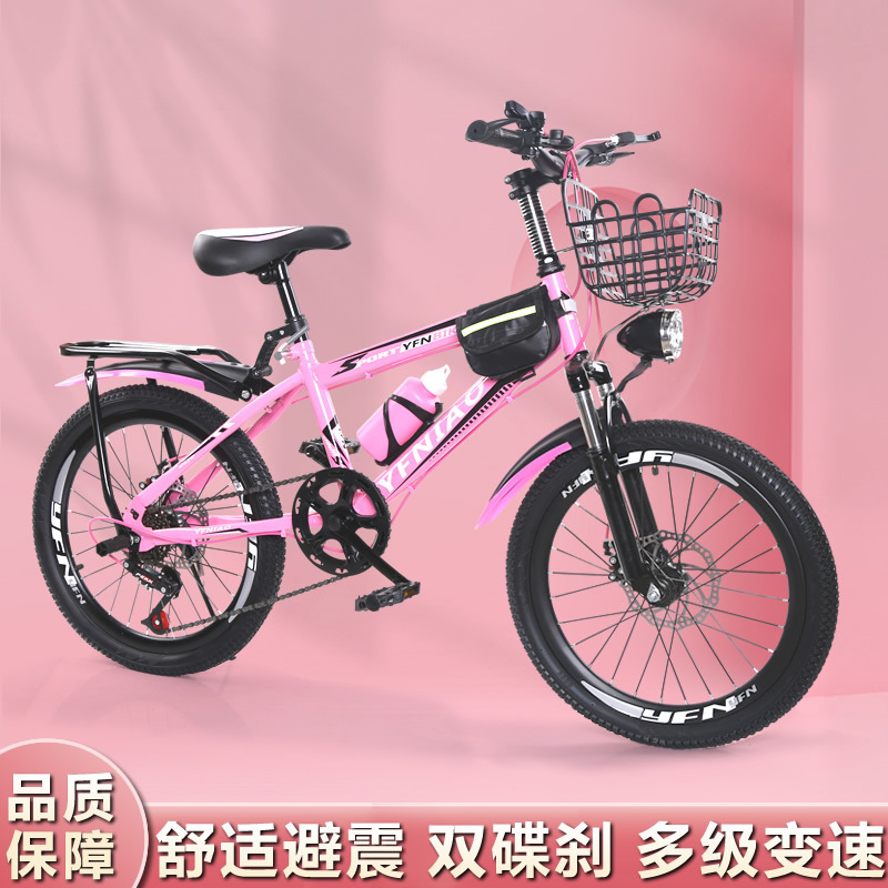 新しい子供用自転車マウンテンバイクディスクブレーキ衝撃吸収可変速車男の子と女の子小学生自転車自転車可変速|undefined