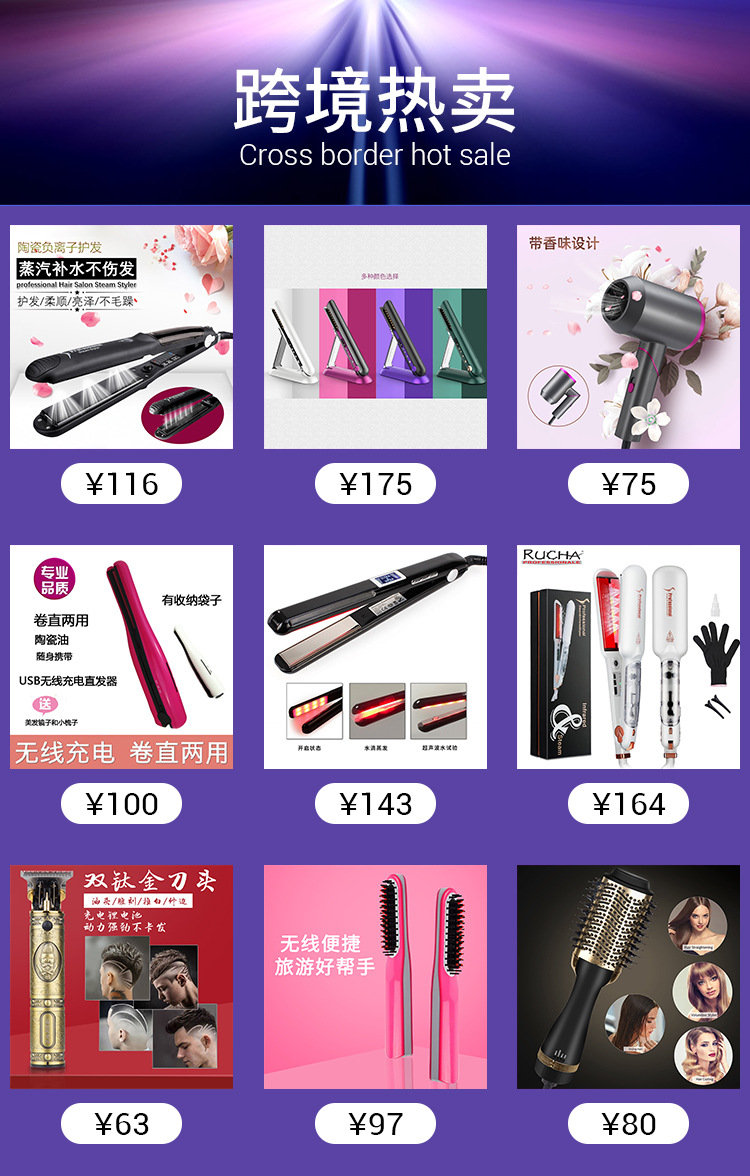 外贸夹板直发神器防水直板夹发廊直发夹负离子直发器家用卷发器-阿里巴巴