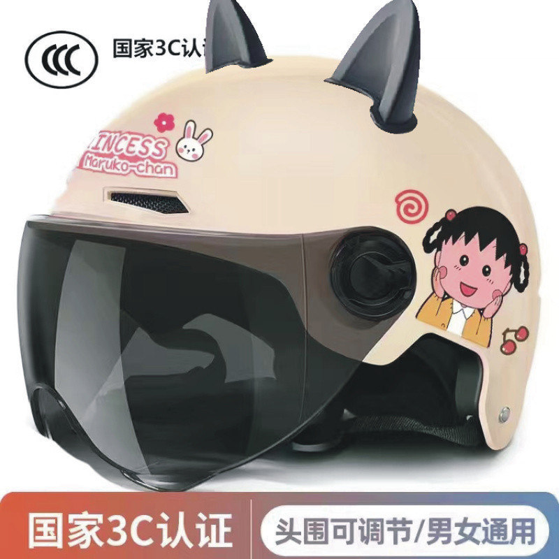认证电动车头盔男女士电瓶摩托车夏季骑行盔四季通用 批发包邮包|undefined
