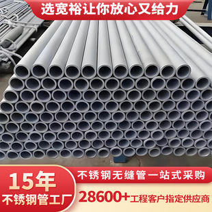����304���P䓹�06cr19ni10���P䓺�ڹ��Ś�ϵ�y304���P䓟o�p��