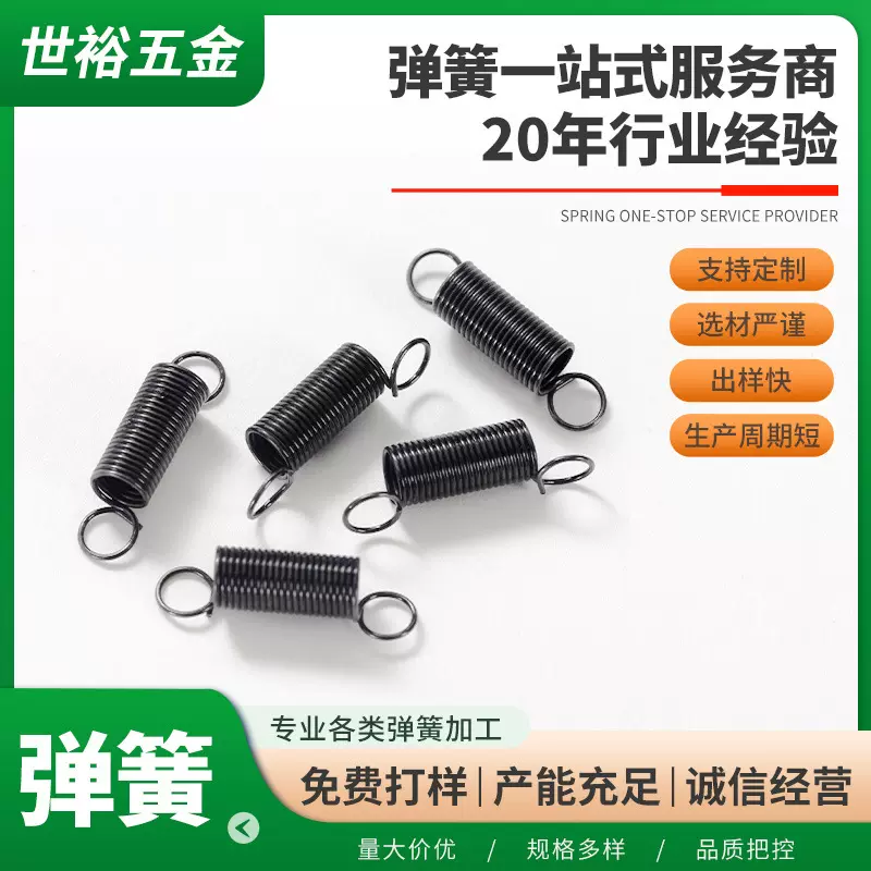 定制工厂直供304不锈钢弹簧拉力单双钩机械拉伸带钩拉簧小拉耐用