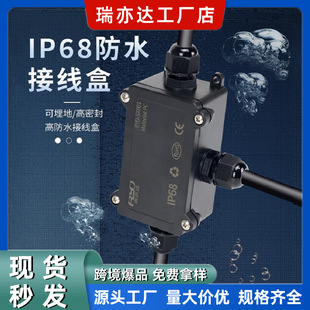 ip68��ˮ�Ӿ��е������ˮ�������l�������σ�ͨ��|�Ӿ��ж��Ӻ�