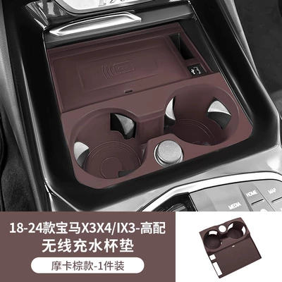 mat for car interior decoration, Anti-slip mat - 18-23-x3-high-end-wireless-water-filling-coaster-all-inclusive-mocha-brown