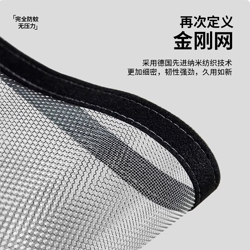 魔术贴金刚网窗户防蚊纱窗网自装批发家用自粘式沙门帘免打孔隐形|undefined