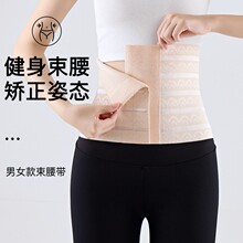 魔术贴束胸收腹带女束腰弹力橡筋腰封产后收小肚子透气收腰带薄款