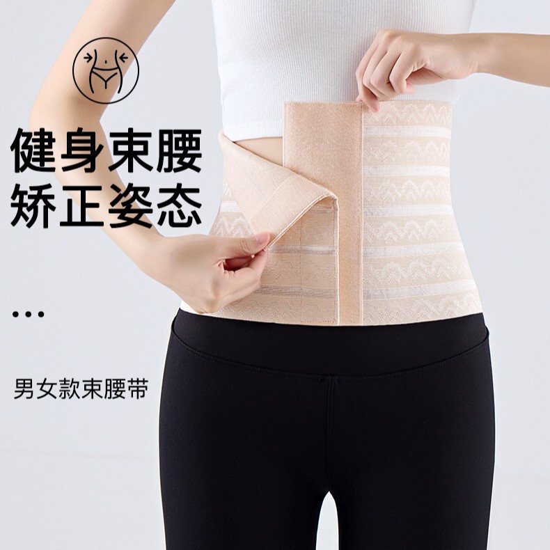Magic Tape Waist Trainer for Women, Elastic Waist Cincher, Postpartum Tummy Control, Breathable Waist Belt, Thin Style