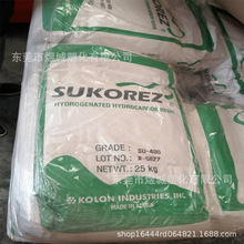 HIKOTACK DP-100  用于汕漆 韩国可隆 氢化芳烃烯烃C9石油树脂