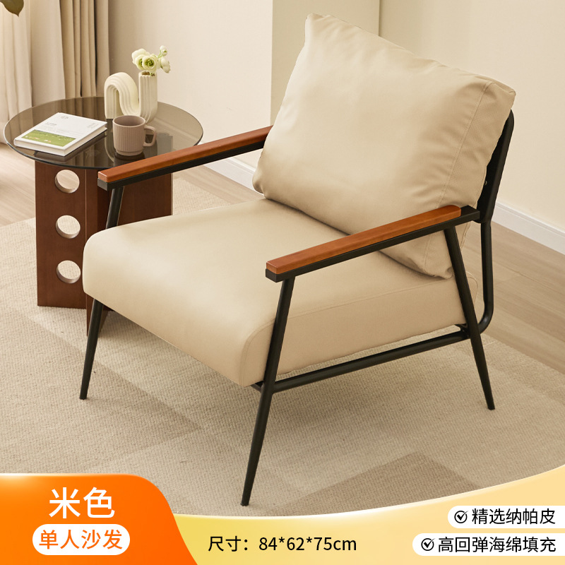 Silla de sofá individual de ocio minimalista de lujo ligero, cafetería, sala de billar, sala de estar, dormitorio, balcón, silla de recepción del hotel