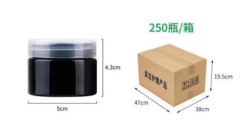 修复膏_04