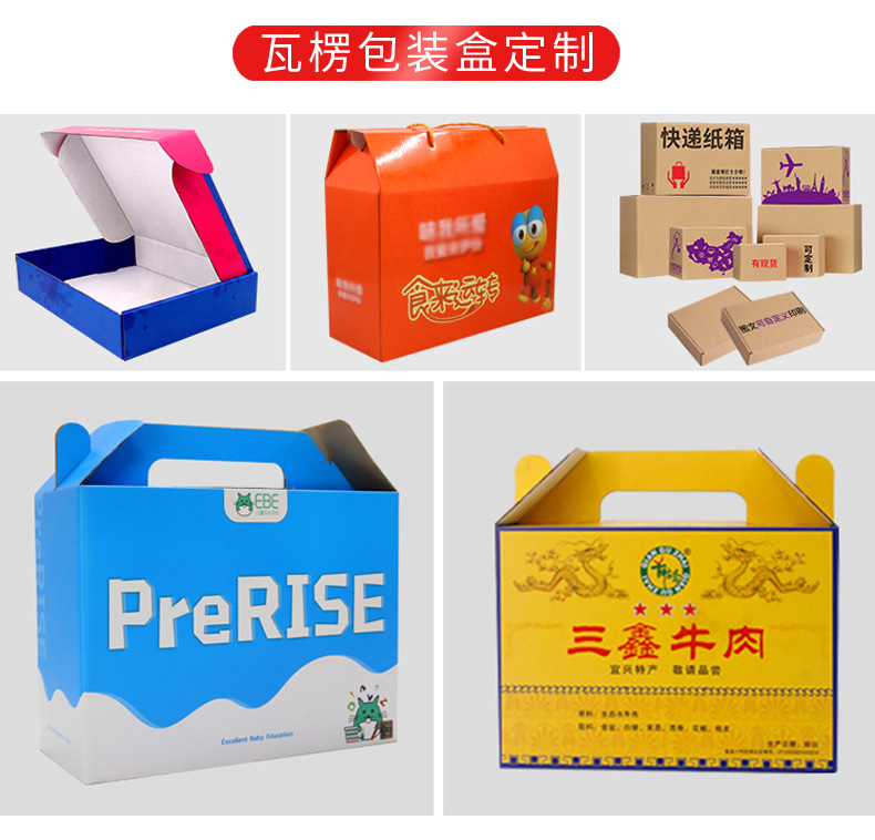 包装盒详情_08.jpg