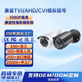 监控摄像机;监控主机;云台