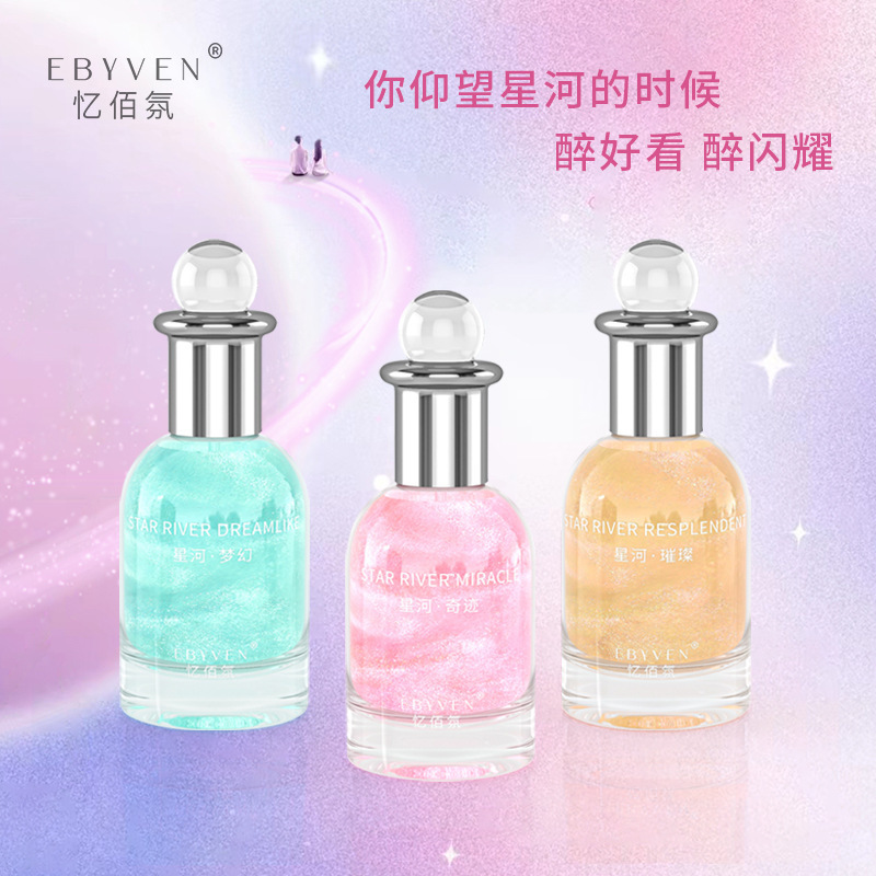 Yibai Fen Galaxy Series Perfume for Women, Long-Lasting Fragrance, Light Scent, Miraculous and Dreamy, Popular on Live Streaming, Hot Selling Item