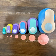 8-75MM各种圆形压花器儿童益智打花器压花机手工DIY压图器圆形