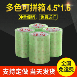 �S�ҹ�������4.5cm��͸���z�� ���f������G�����z������z�z��