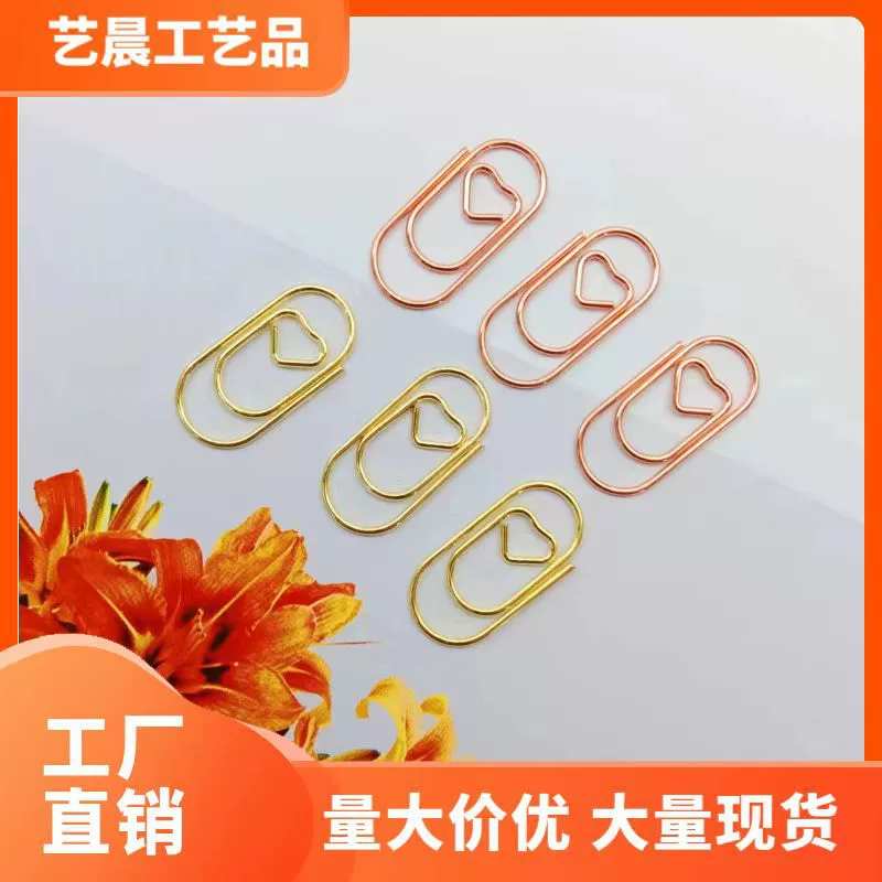 В наличии Mini Love Pclip маленький размер Star Металлическая Скрепка Любовь Pattern Pclip Spin Factory