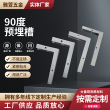 90���A���ֱ�ǲ����ز���\�������ۼ��Ø������L�ͽǴa朽Ӽ�