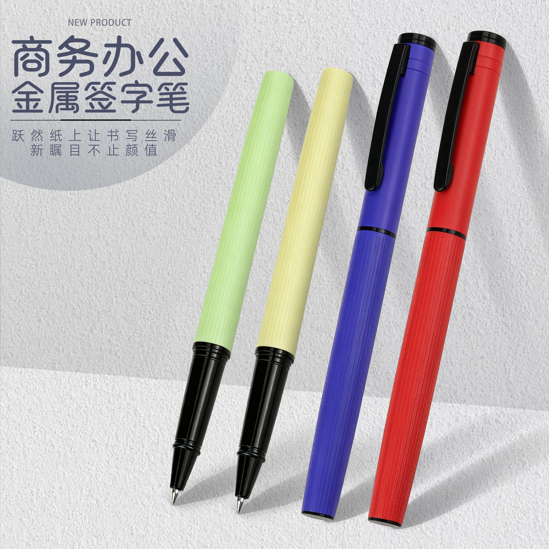 Factory direct sales of vertically patterned engraved metal pens, promotional gift pens, stationery, office metal pens, and ballpoint pens, wholesale