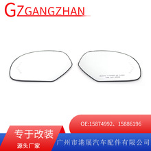 适用07-13年雪佛兰silverado凯迪拉克后视镜片 反光镜LED倒车镜片