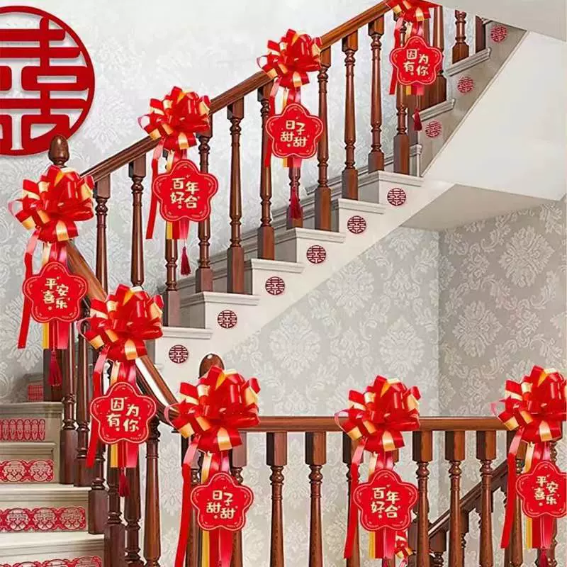 楼梯扶手结婚装饰婚房布置拉花纱幔套装气球护栏婚庆用品大全