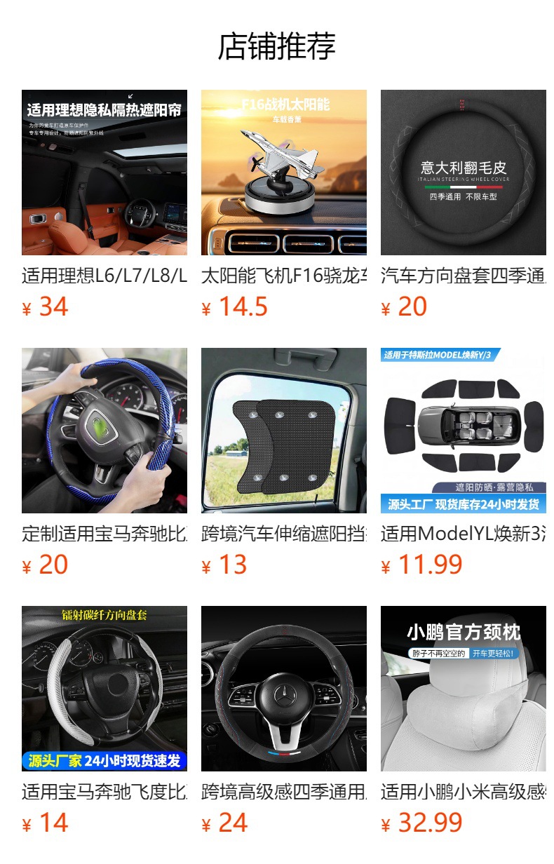 Suitable for 18-23 Subaru Forester Simple Instrument Panel Anti-Slip Mat 18-23 Crosstrek/Impreza