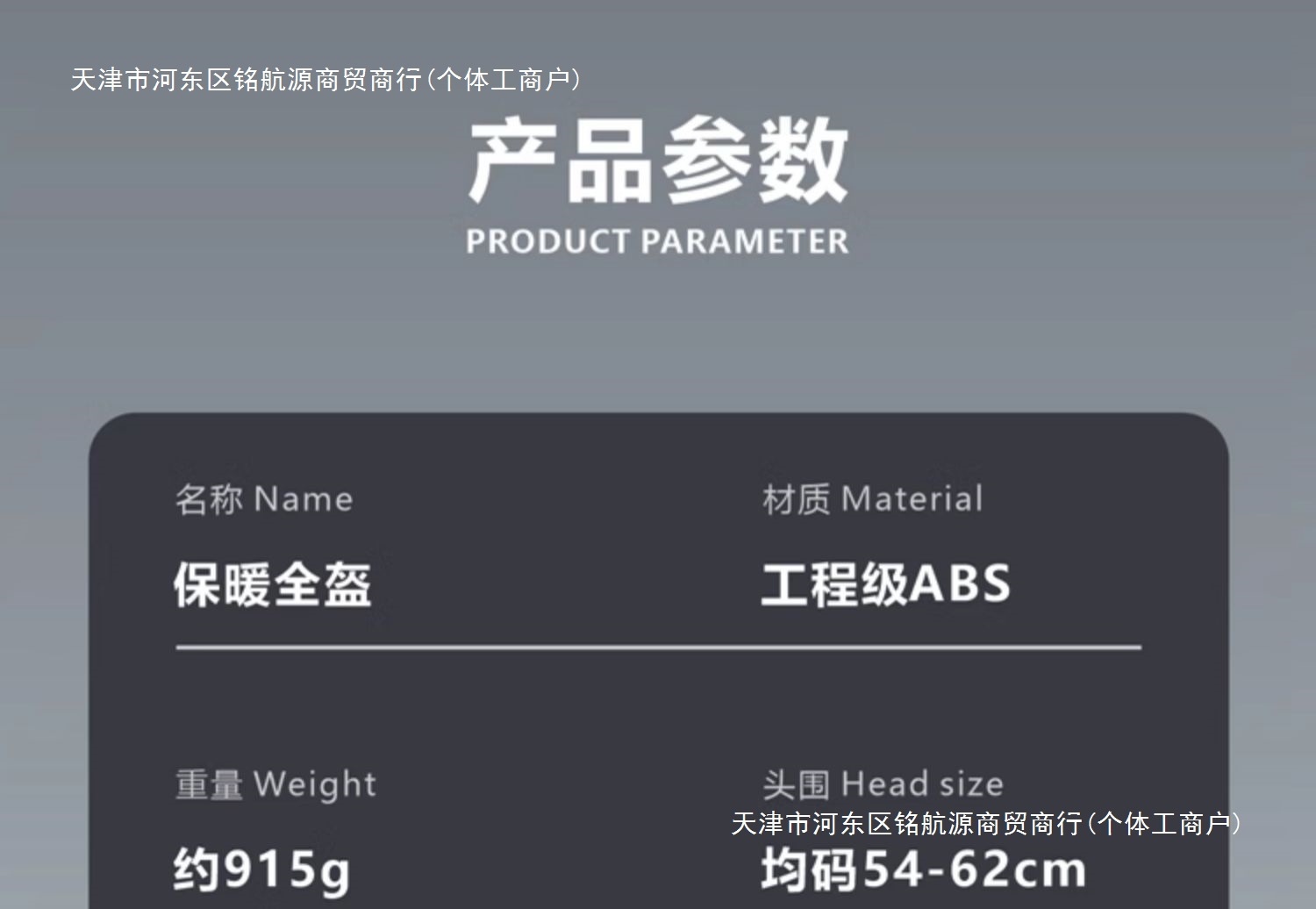 Motorcycle Helmet 3C Certified Electric Bike Helmet