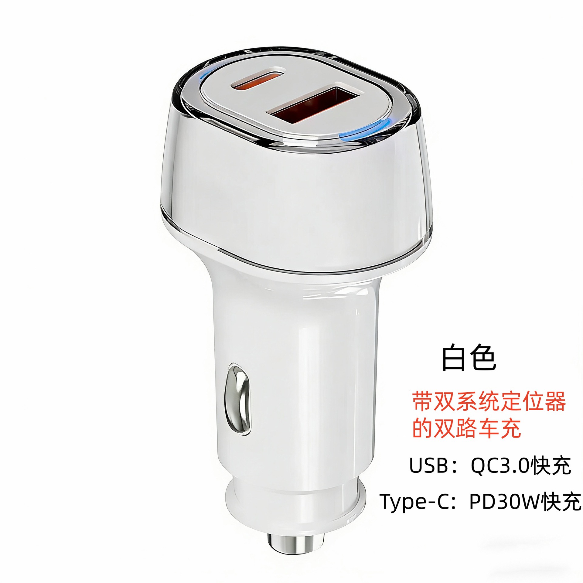 Cross-Border Positioning Function Car Charger with Dual System Locator for Apple and Google, No Need to Download an App