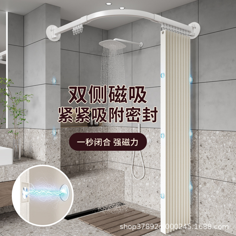 New Punch-free Curved Track Slide Rail Shower Curtain Rod Magnetic Absorption Folding Shower Curtain Toilet Waterproof Mildew Proof Partition Curtain