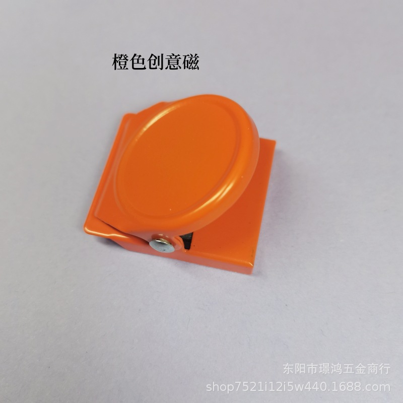 주황색