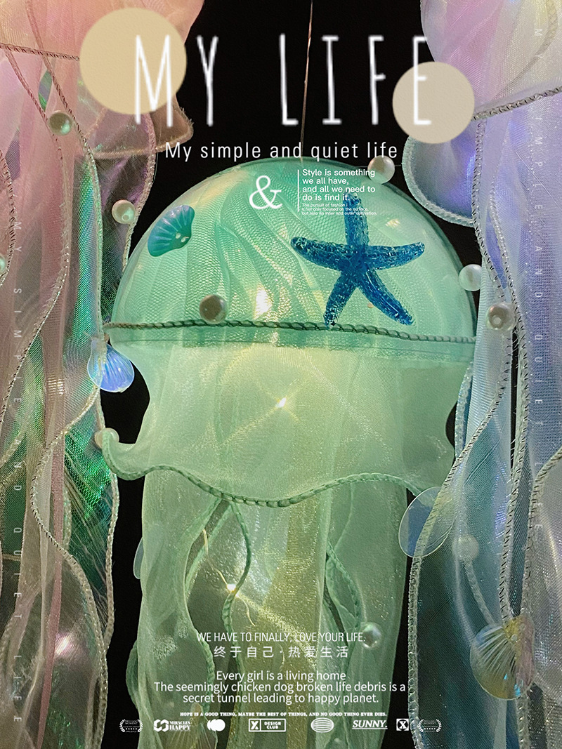 水母灯链接IMG_4768