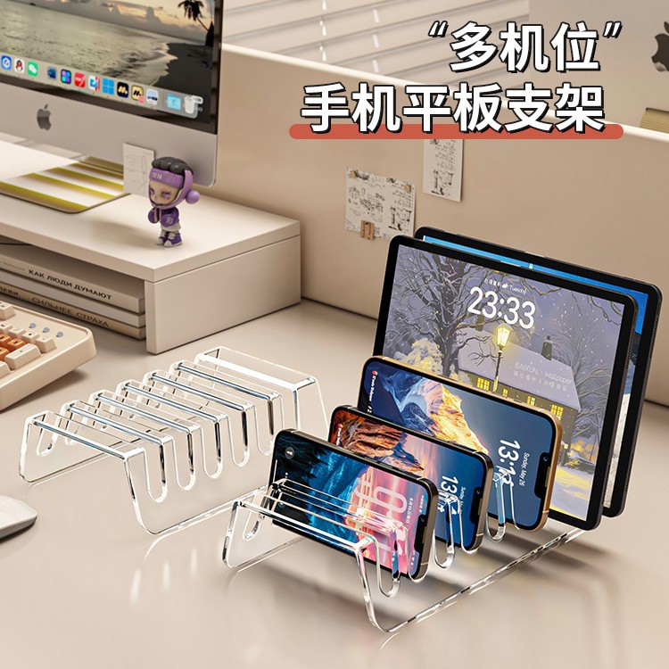 Mobile Phone Storage Box Multi-Grid Transparent Acrylic Tablet Holder Desktop Multi-Charging Rack Mobile Phone Storage Box