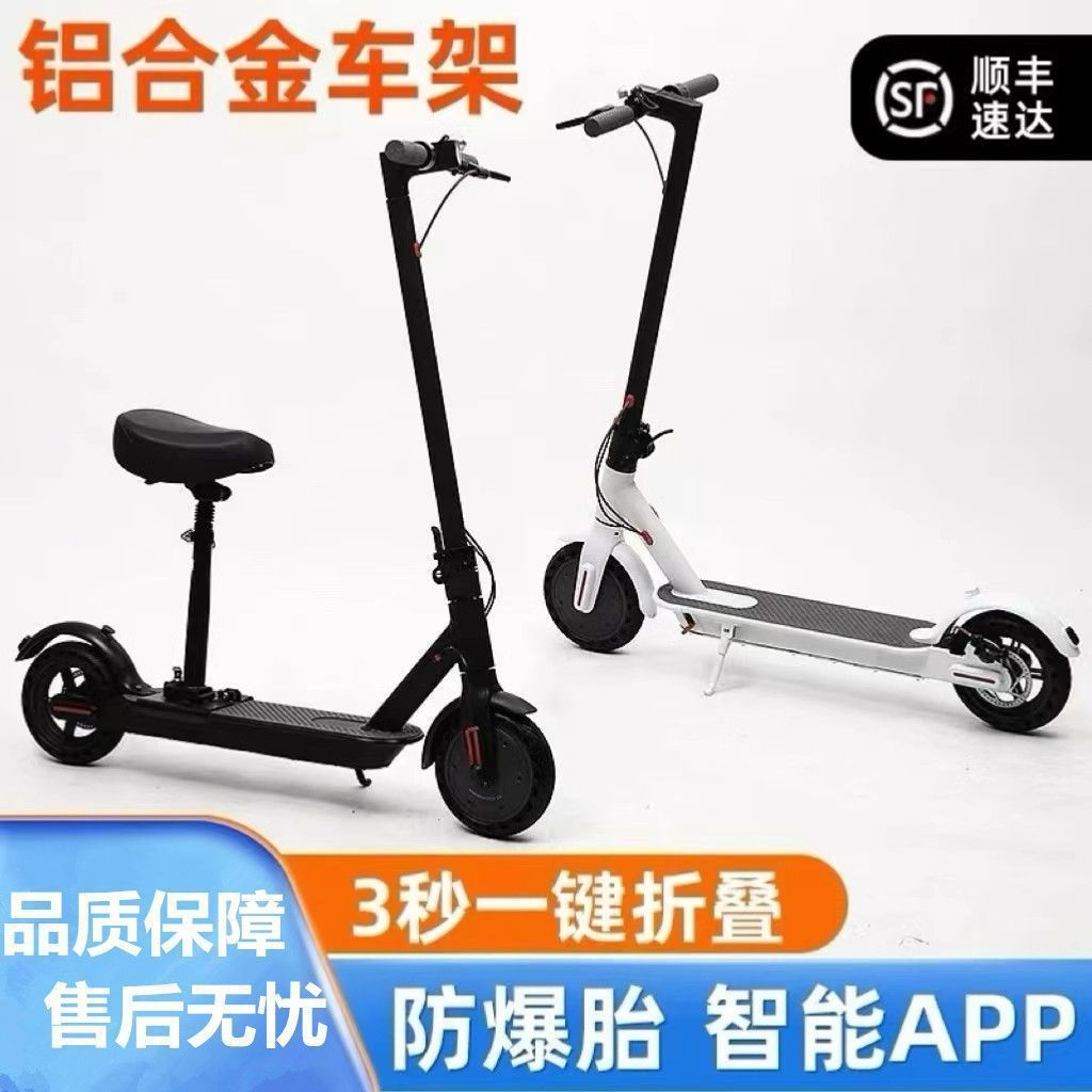 Electric Scooter Ultra-Light University Folding Electric Scooter for Adults to Drive to Work Light Small Portable Scooter