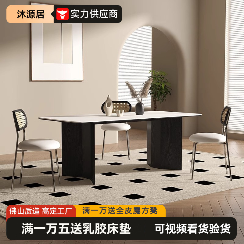 Middle Ancient Solid Wood Rock Plate Dining Table Household Modern Small Apartment Restaurant Ash Wood Dining Table and Chair Combination Rectangular Dining Table
