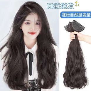Wig Women's Long Hair Hair Hair Increases Large Volume Wave Fluffy Natural Invisible Traceless Artificial Hair Roll Three-piece Wig