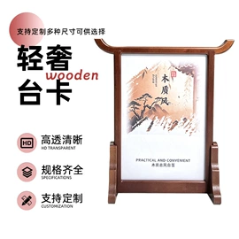 其他有机玻璃;台卡;办公展示架